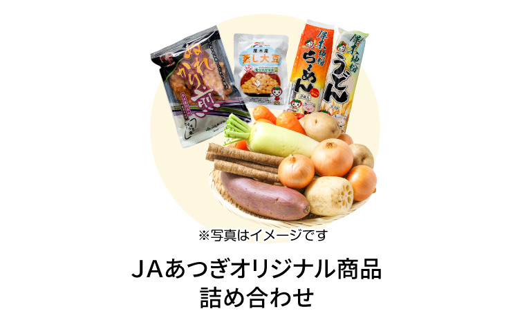 インスタグラムの部(優秀賞)のプレゼントの写真・イラスト