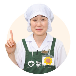 伊藤有希さん