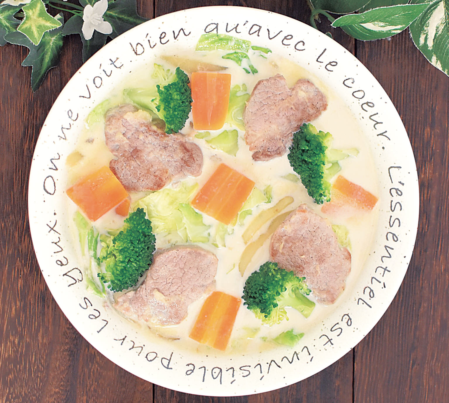 キャベツと豚肉のクリーム煮の写真