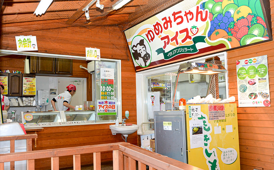 ゆめみちゃんアイス売り場の写真