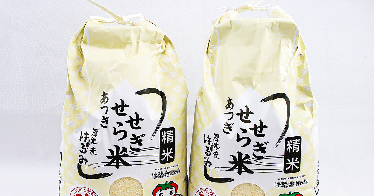 特別価格！】美味しさ保証！神奈川県産はるみ・霜島農園の安全で