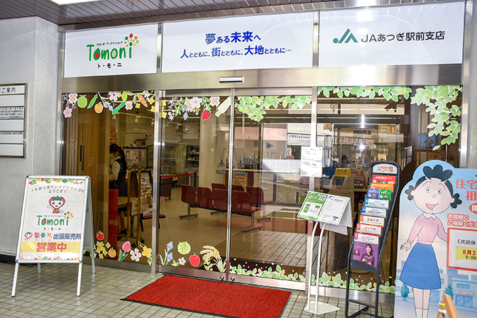 エントランスの写真
