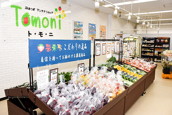 店内の写真