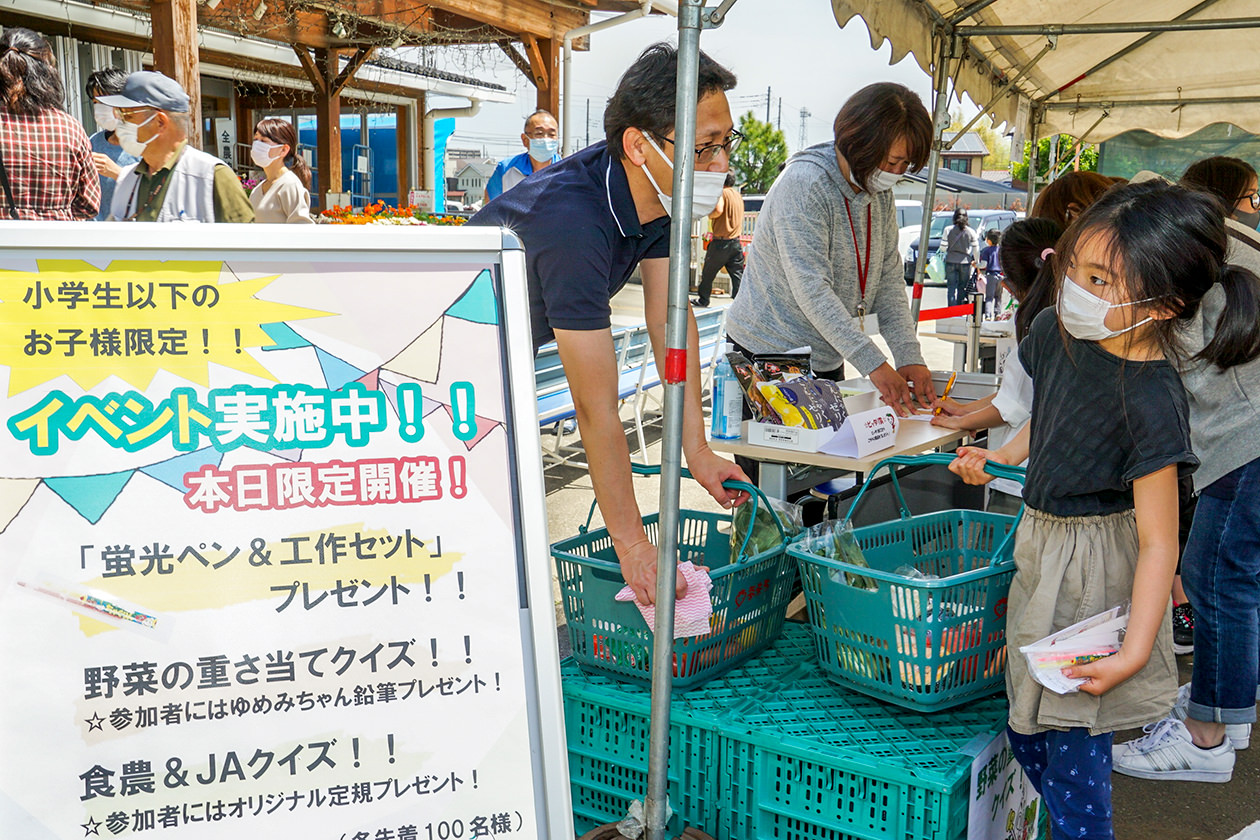 クイズ形式の食農イベントの様子の写真