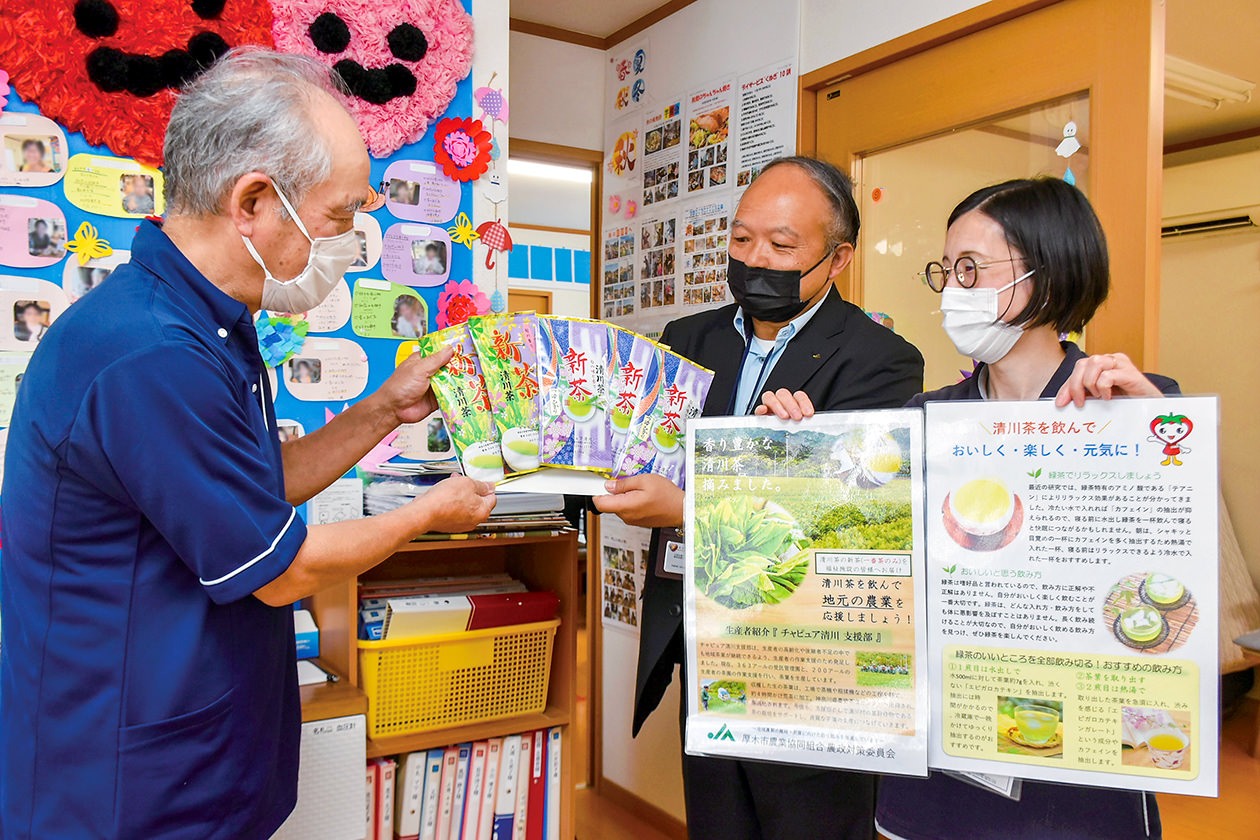 地元で生産される「清川茶」を寄贈の様子