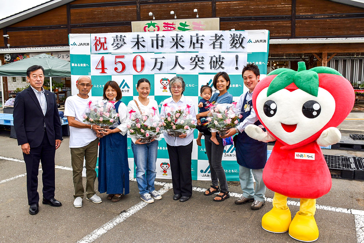 450万人のレジ通過者4組へ記念品を贈呈の写真