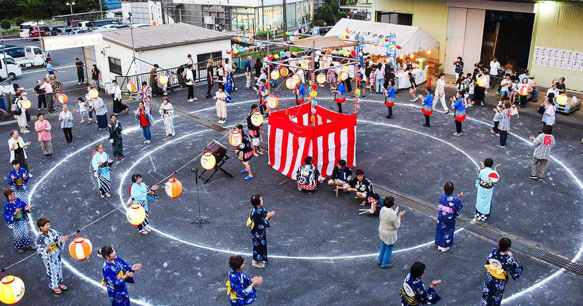 踊りの輪で笑顔広がる | トピックス | JAあつぎ