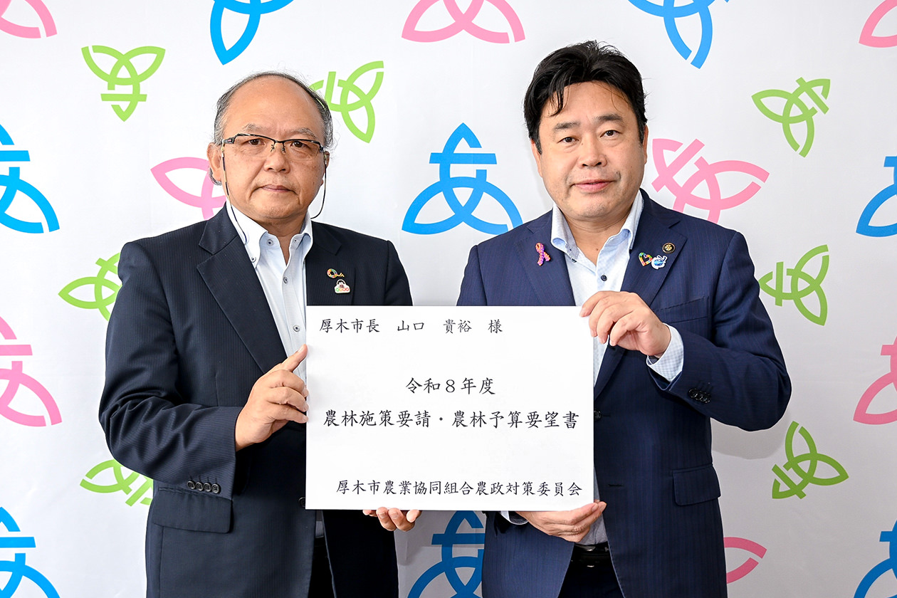 山口貴裕市長に要望書を提出の写真