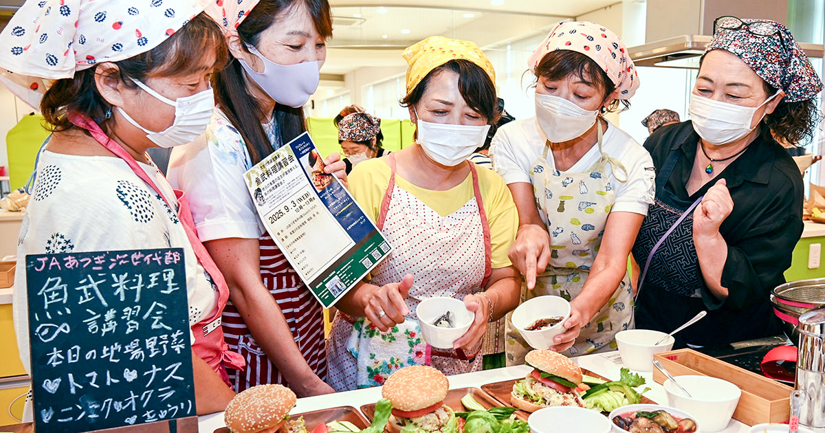 プロの技と地元の味を学ぶ | トピックス | JAあつぎ
