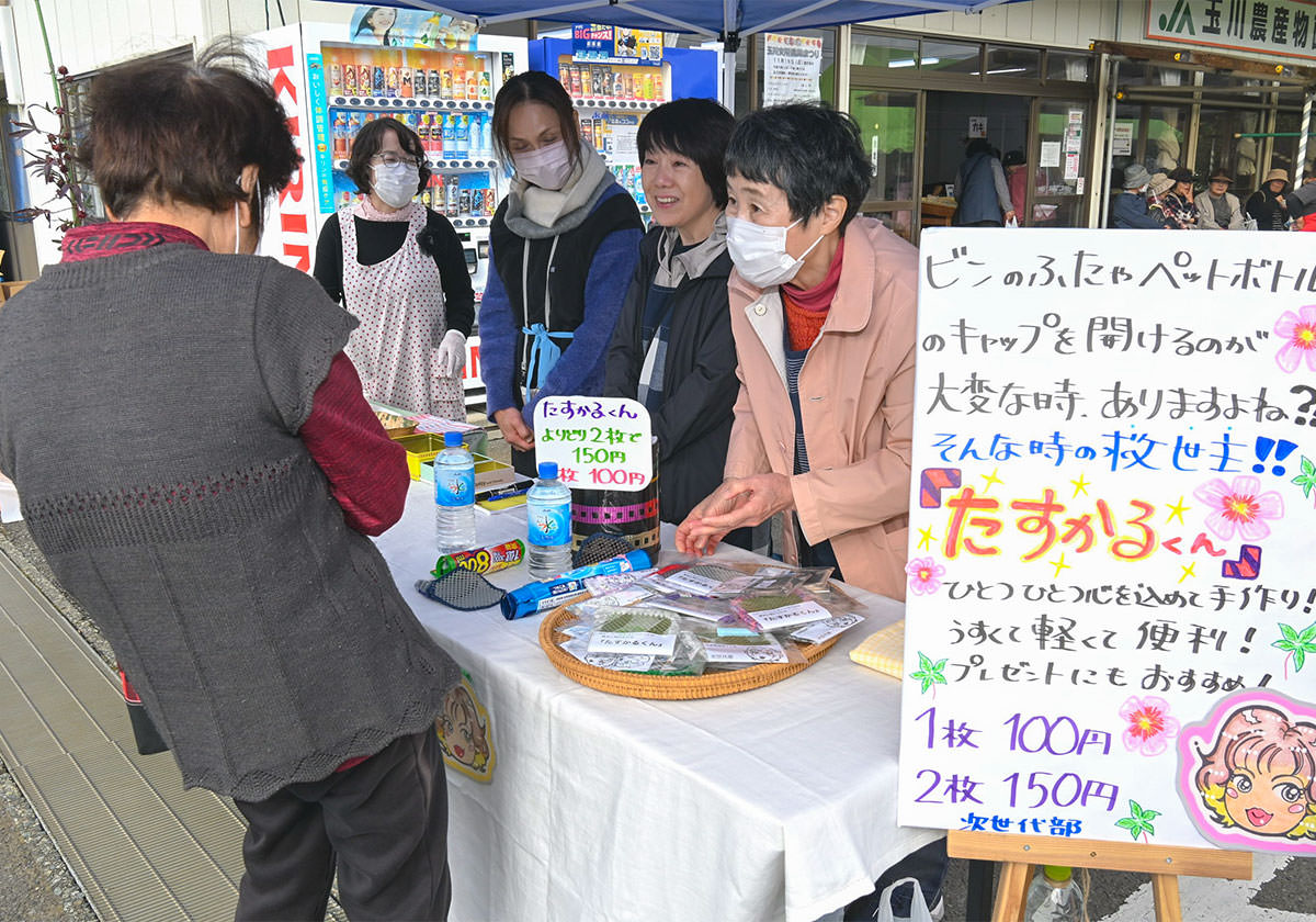 玉川地区 次世代部による便利グッズの販売の写真