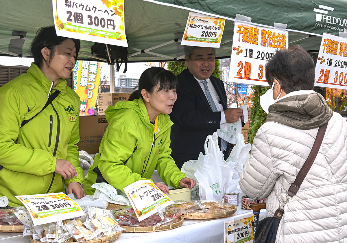 友好協定を結ぶJAいちかわも出店の写真