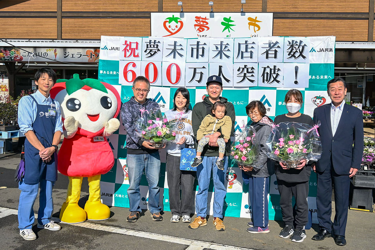 600万人のレジ通過者4組へ記念品を贈呈の写真