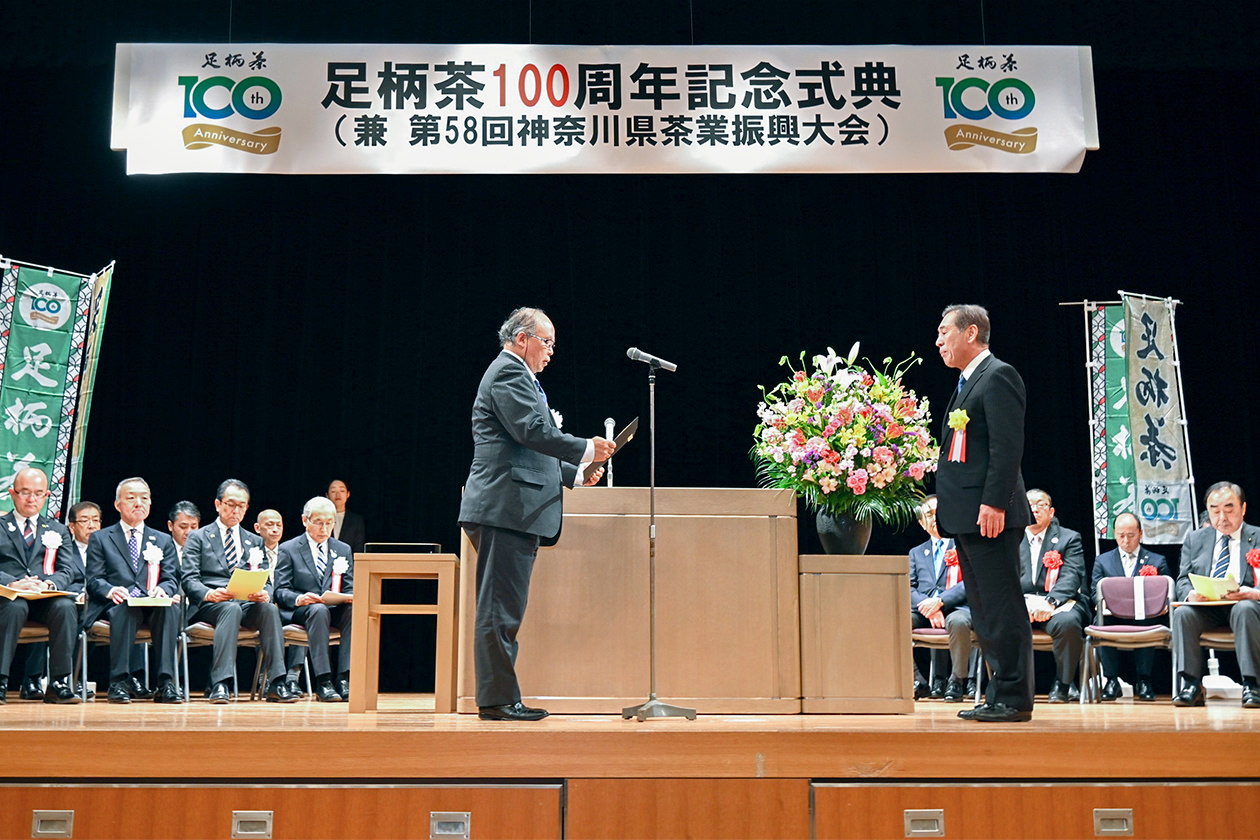 大矢和人組合長から表彰を受ける受賞者の写真