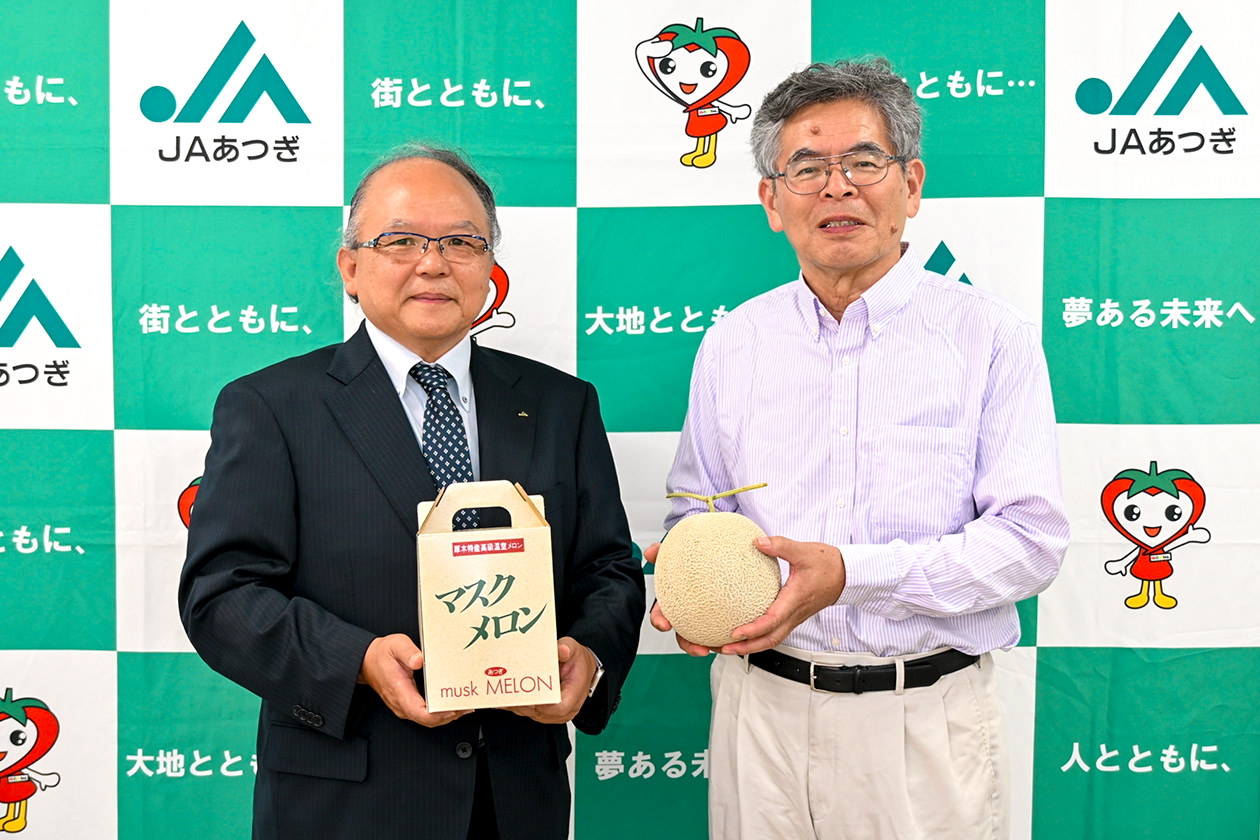 大矢組合長へ厚木産マスクメロンを贈る秋山部会長の写真