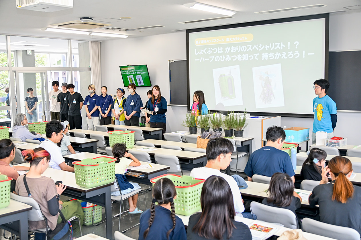 特別授業を受ける参加者らの写真