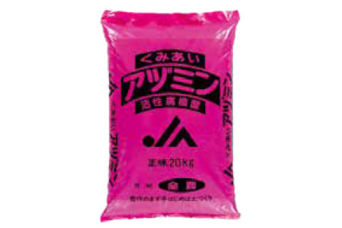 あすみ20kg(露地、家庭用)PONTACHAN様あ アヅミン 【1.8kg×1袋】: デンカ土づくり部会 畑の応援団|【JAタウン