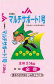 価格：1袋（20kg）2,198円（税込）