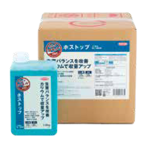 亜リン酸+カリ液剤 ホストップ