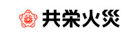 共栄火災